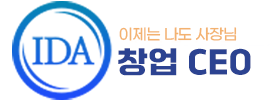 ceo 창업 하단 로고