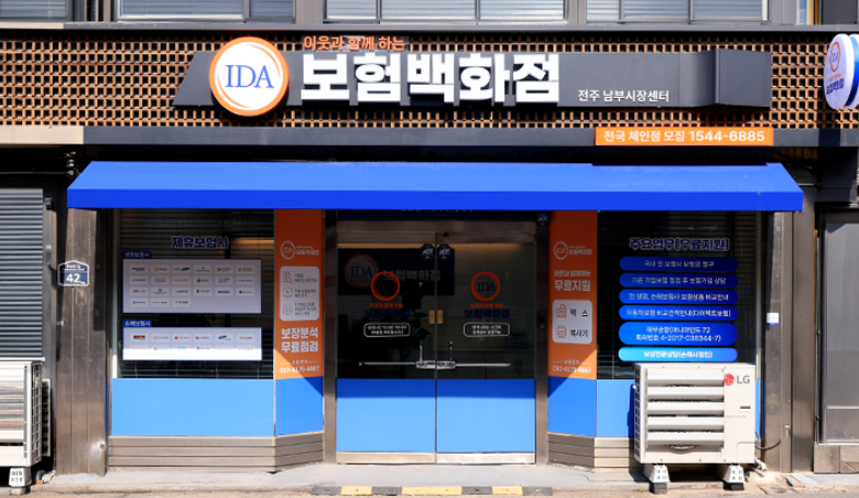 익스테리어 사진 1
