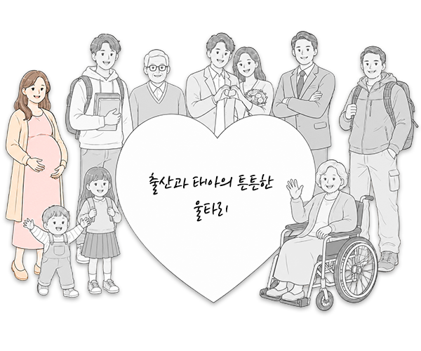 첫번째 일러스트