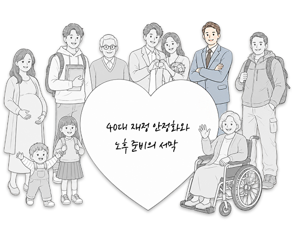 다섯번째 일러스트