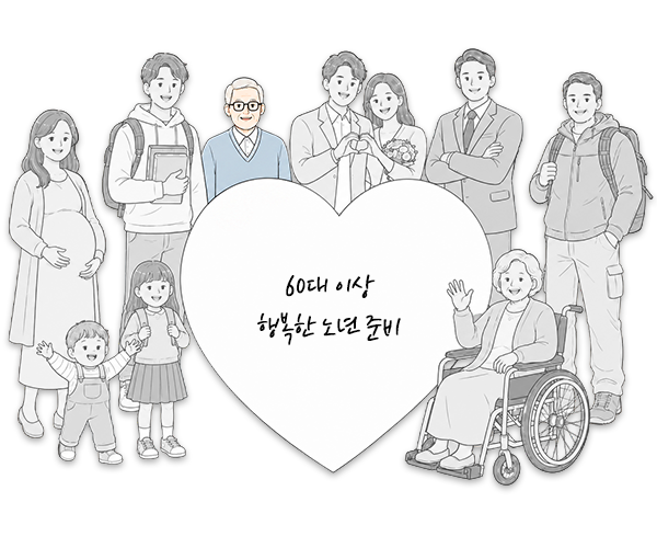 일곱번째 일러스트