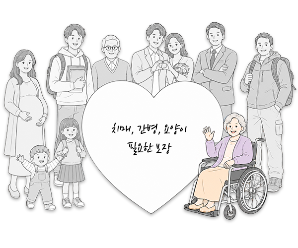여덟번째 일러스트