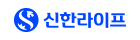 신한라이프 로고
