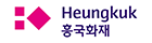 흥국화재 로고
