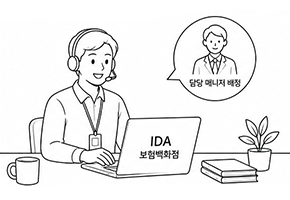 담당 매니저 배정 이미지